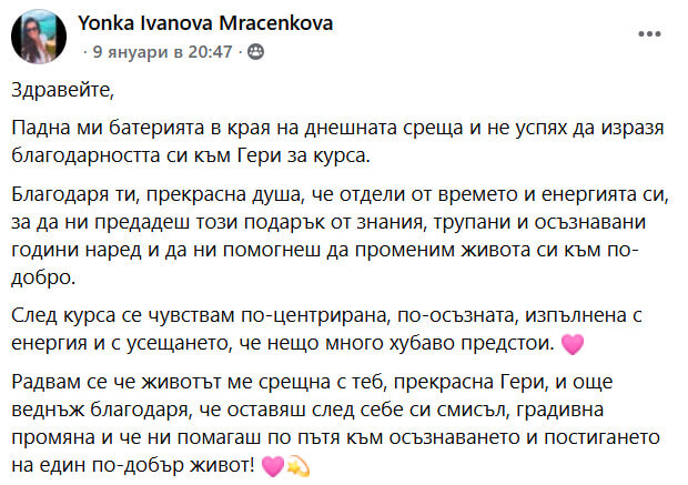 otzivi samolubov 1 1
