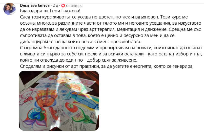 otzivi samolubov 3