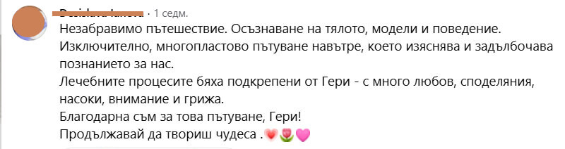 otzivi samolubov 4